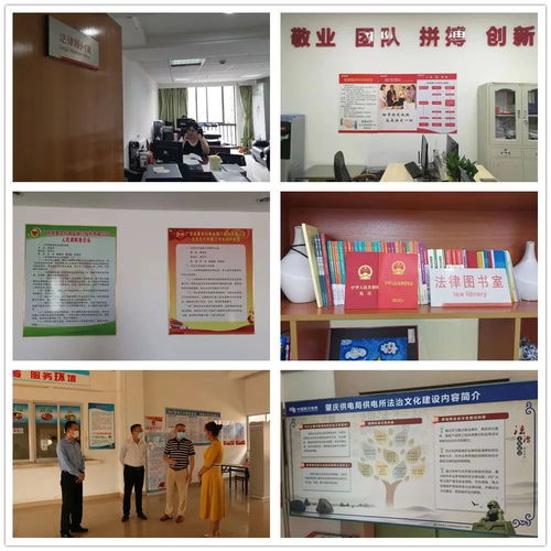 喜訊頻傳 肇慶10家企業(yè)榮獲2019年廣東省法治文化建設(shè)示范企業(yè)稱(chēng)號(hào)